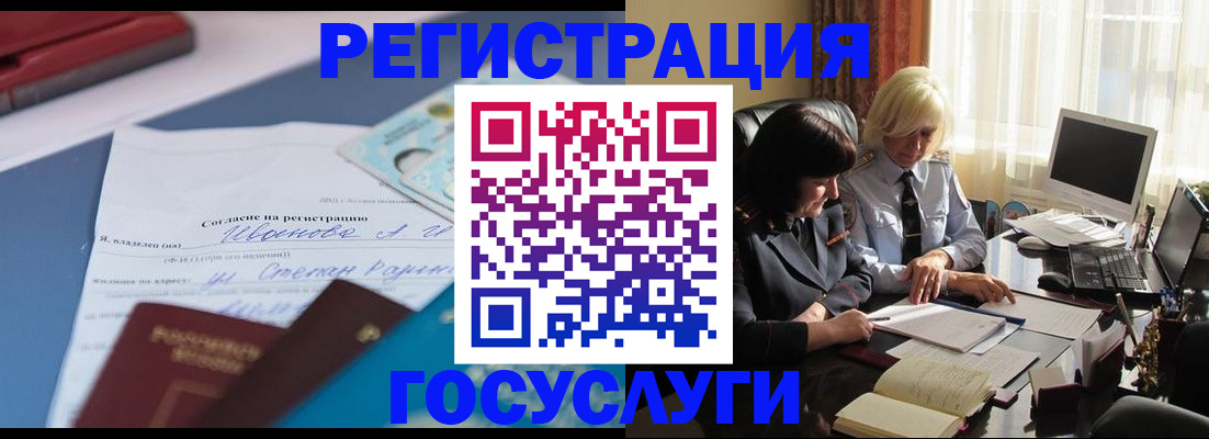 пропишу в квартире в Николаевске